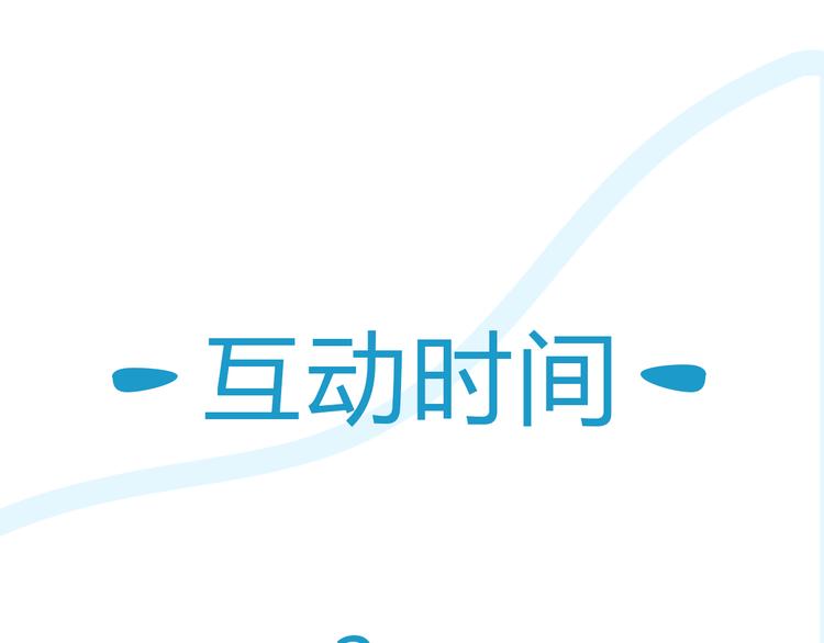 第120话 跆拳道71