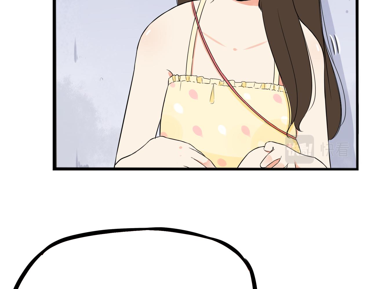 番外.少年偶像与女孩(下）29