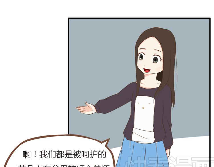 第39话 女生就一定要穿裙子吗30