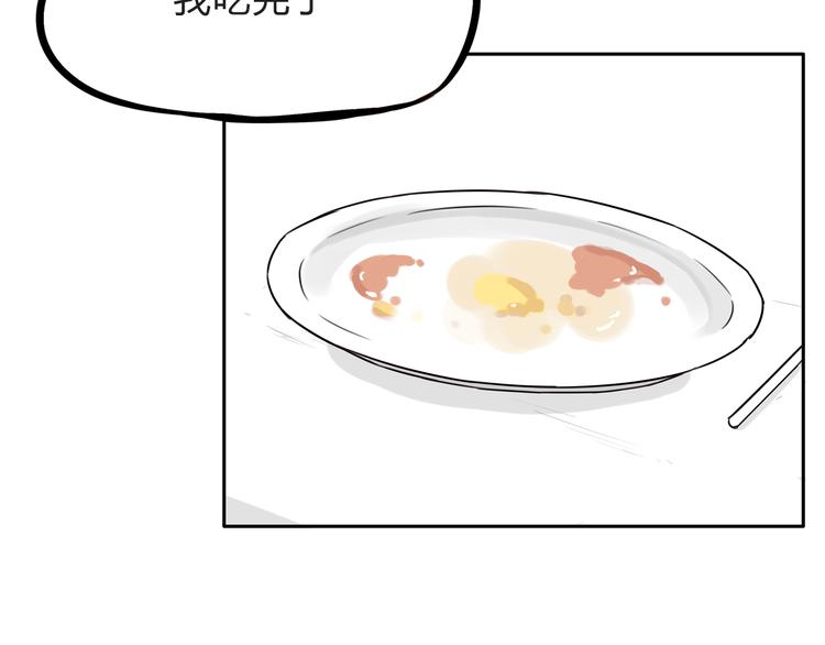 第108话 公主生活42
