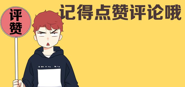 第194话 偶像选拔篇469