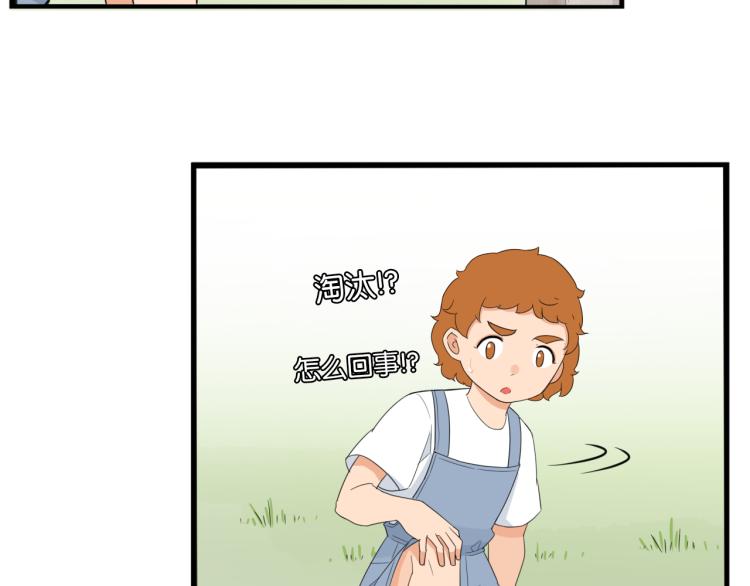 第217话 偶像选拔篇2734