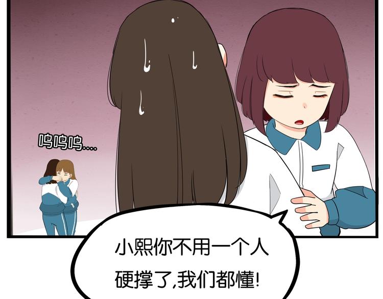 第164话 绝症？33