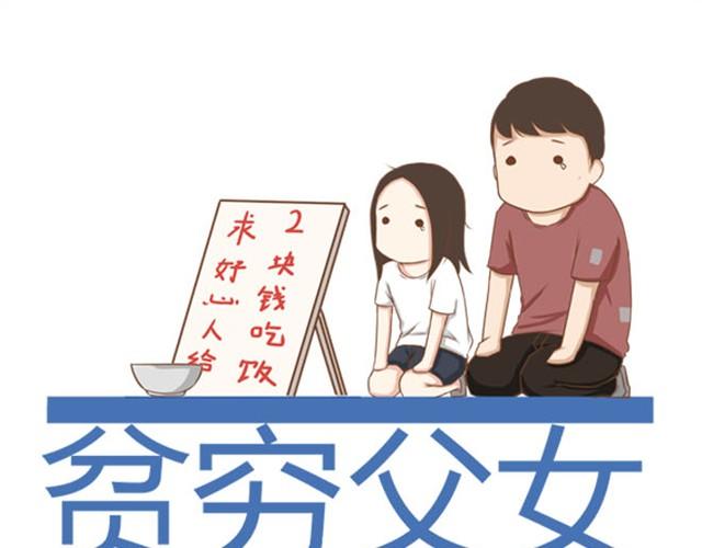 第5话 新老师居然是他？！0