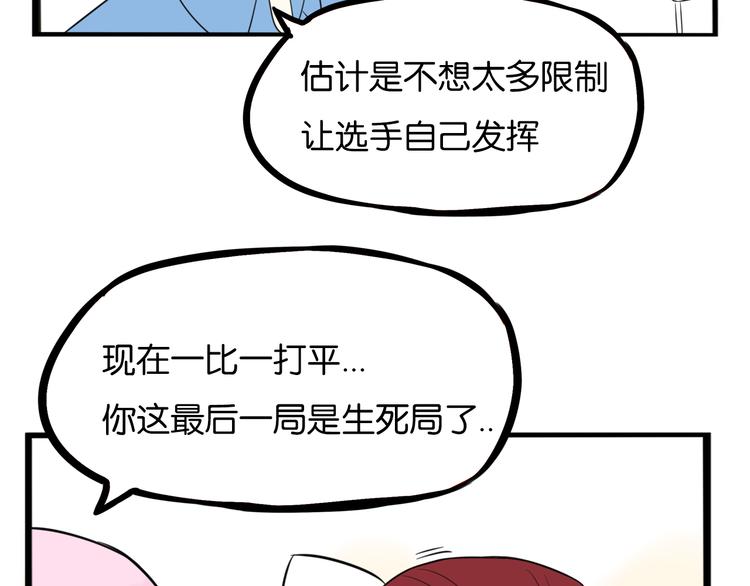 第209话 偶像选拔篇1912