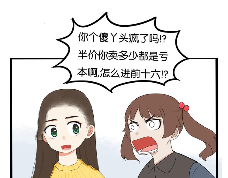 第200话 偶像选拔篇1064