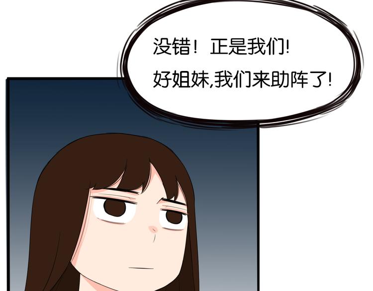 第206话 偶像选拔篇1656