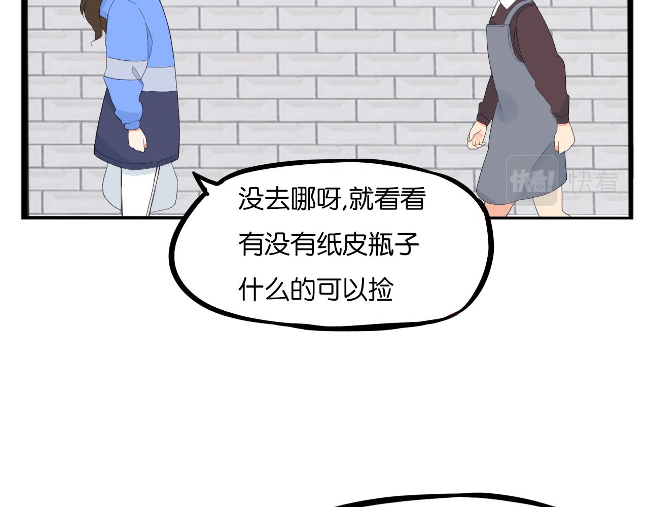 第250话文化宫30