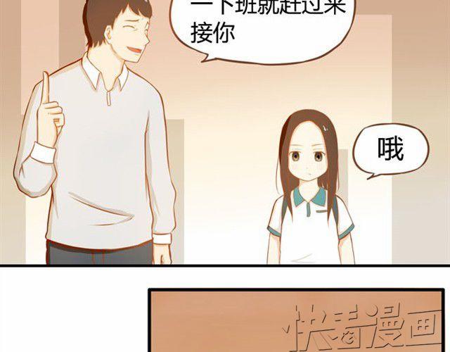 第6话 第一天上学爸爸居然……30