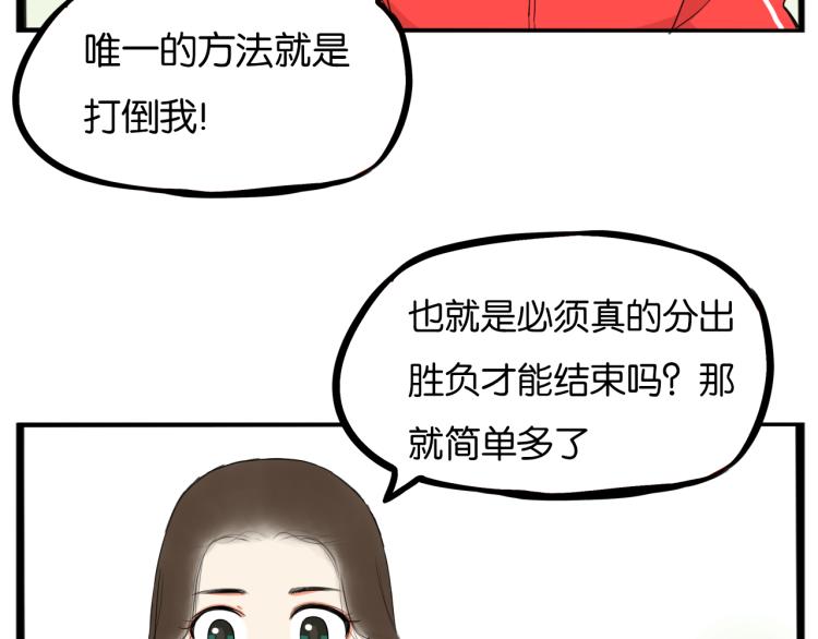第218话 偶像选拔篇288