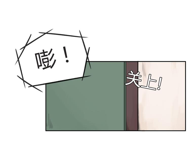 第118话 辅导班23
