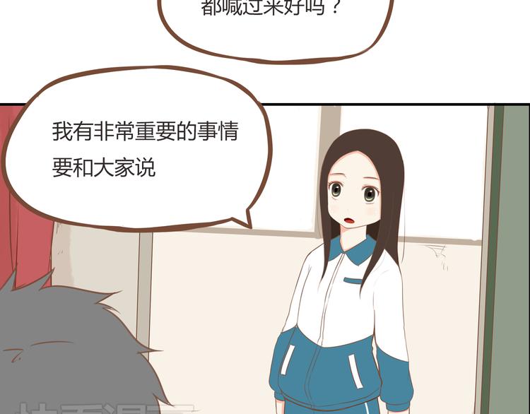 第37话 女生娇羞的样子真可爱17