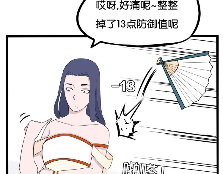 第182话 熙崽的反击8