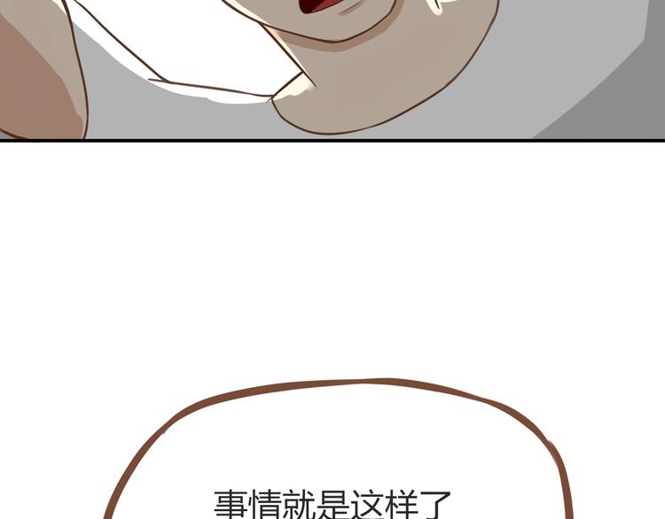 第38话 美梦总是被女儿踹翻44