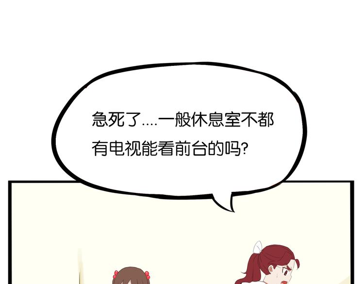 第206话 偶像选拔篇164