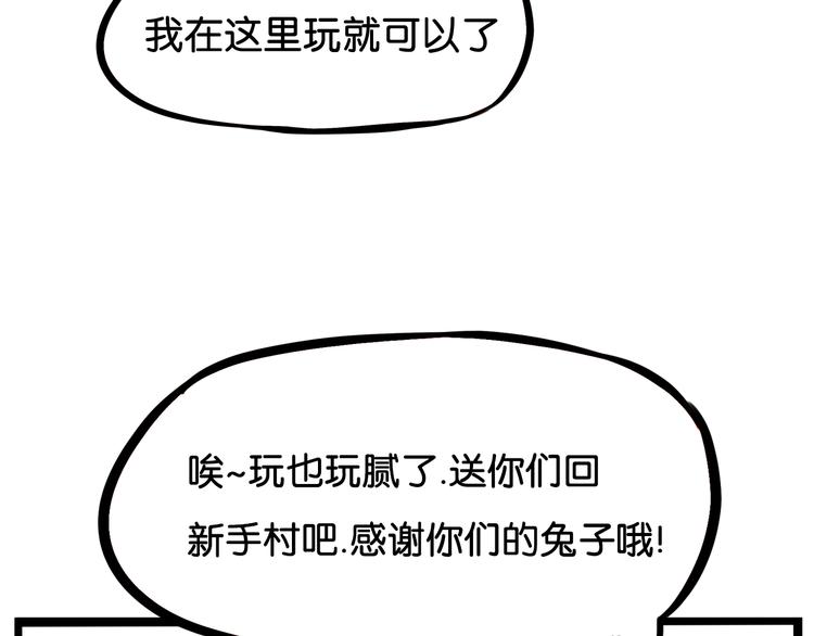 第182话 熙崽的反击69