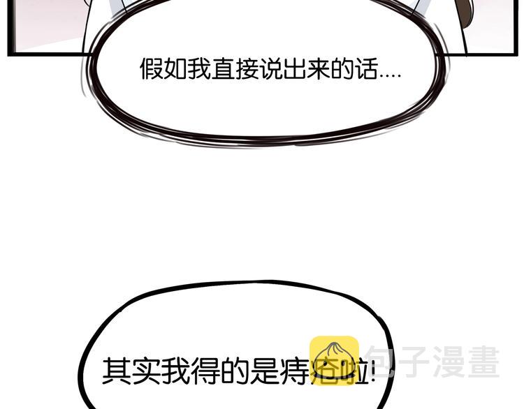 第165话  励志女孩9
