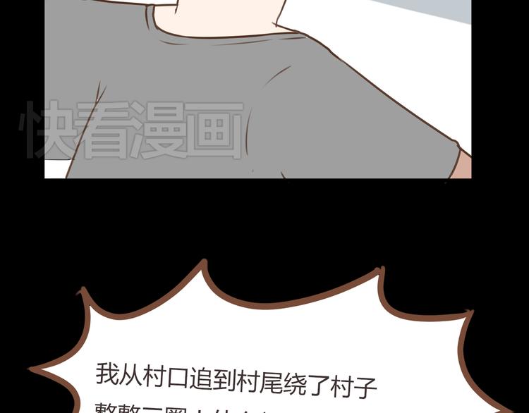 第48话 冤家路窄37