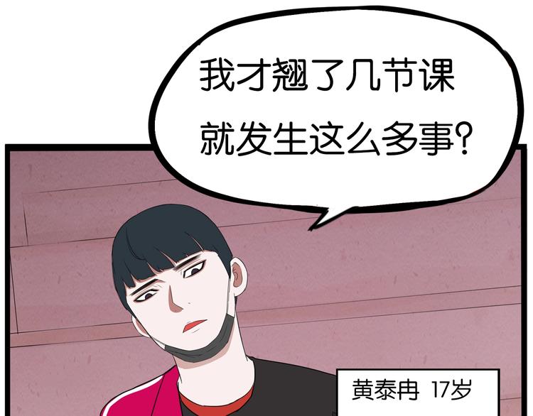 第172话 离开校园89