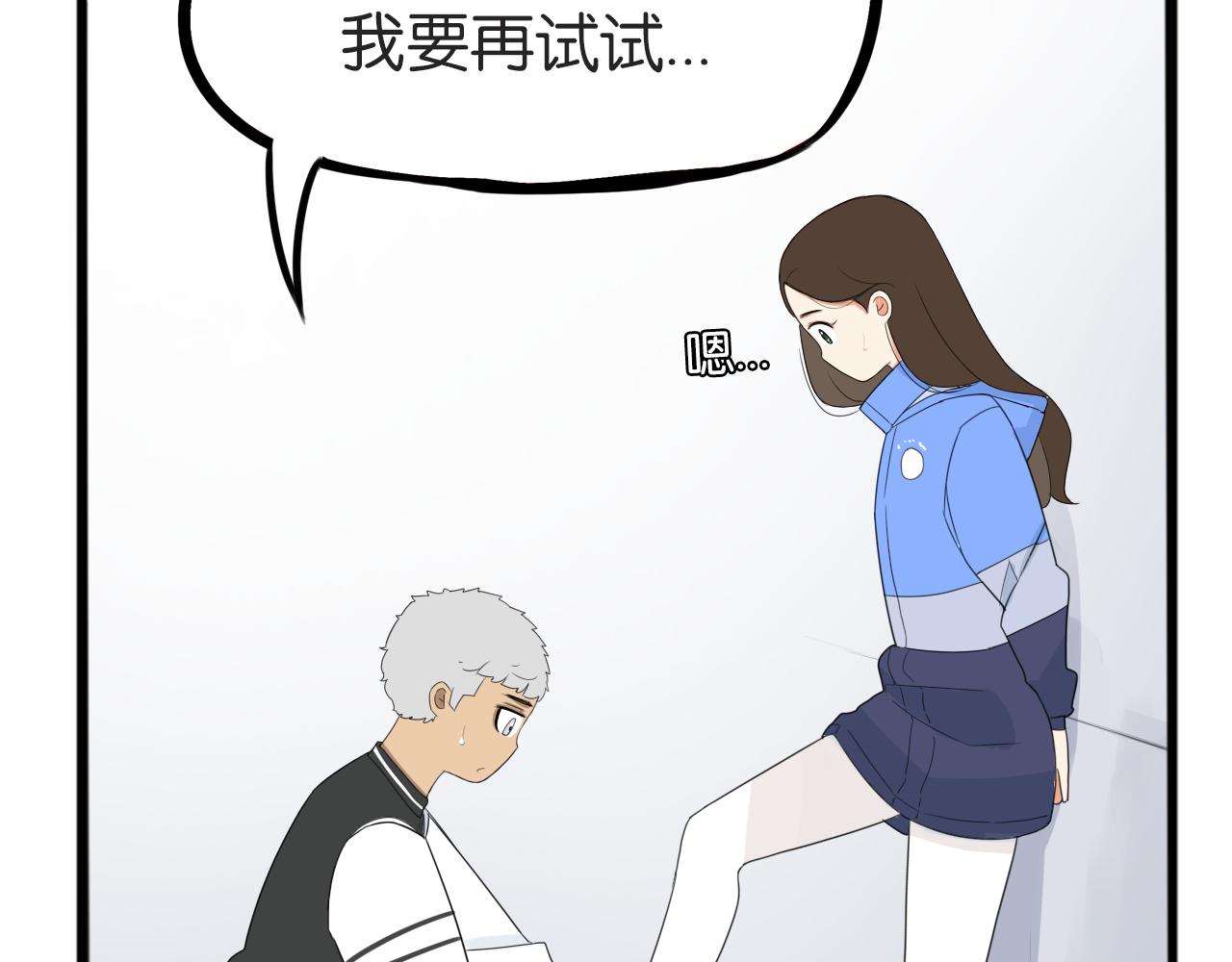 第240话  袜子30