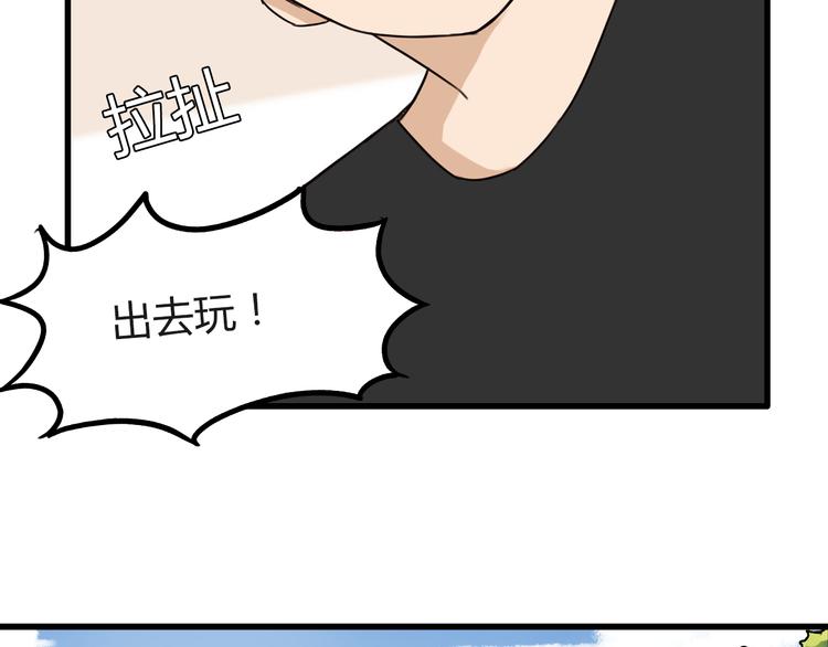 第70话 100分的奖励25