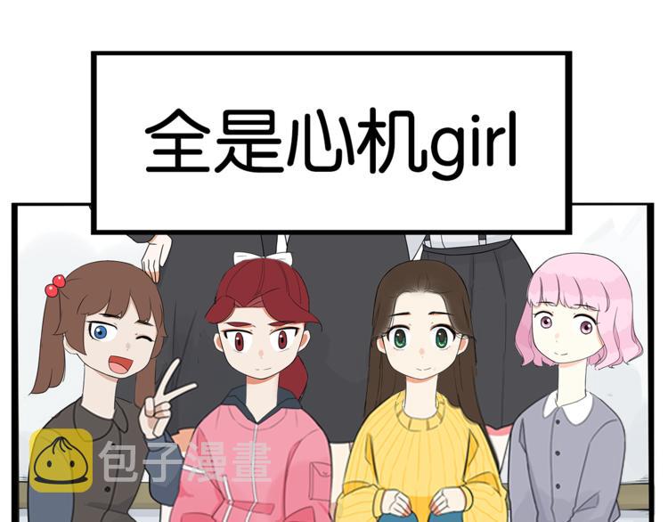第199话 偶像选拔篇941