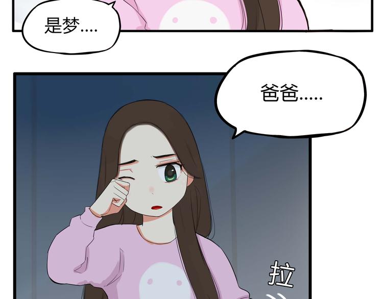 第112话 K.O！24