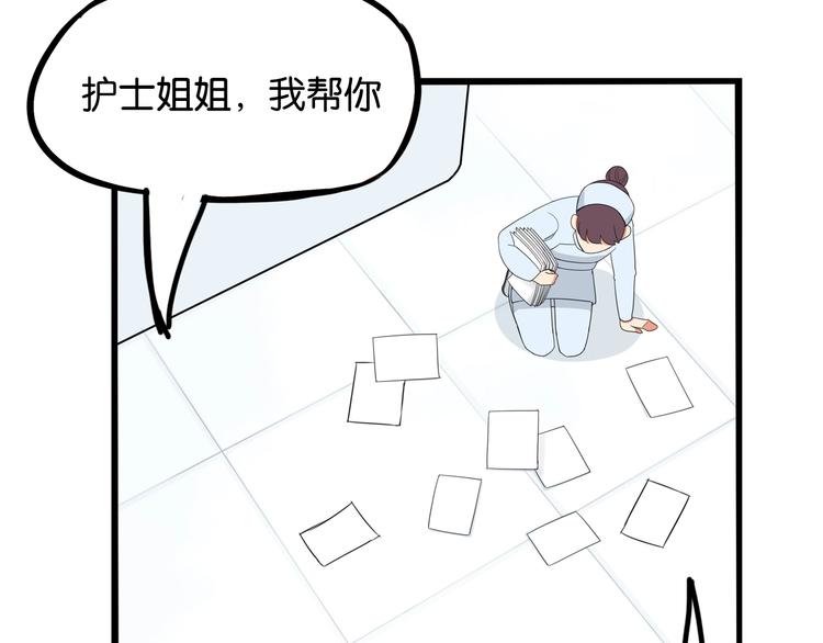 第163话 住院78
