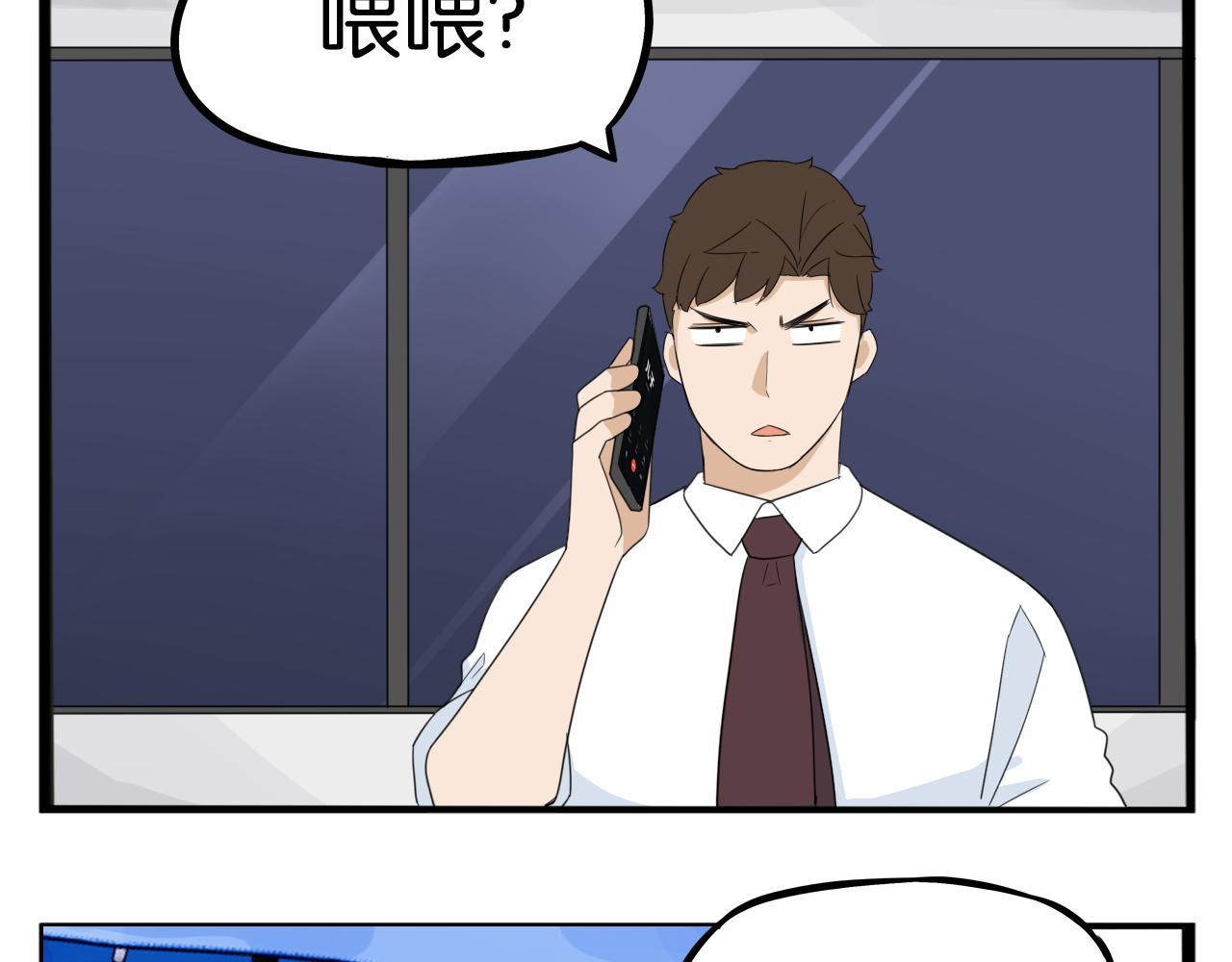 第224话 下雨天240