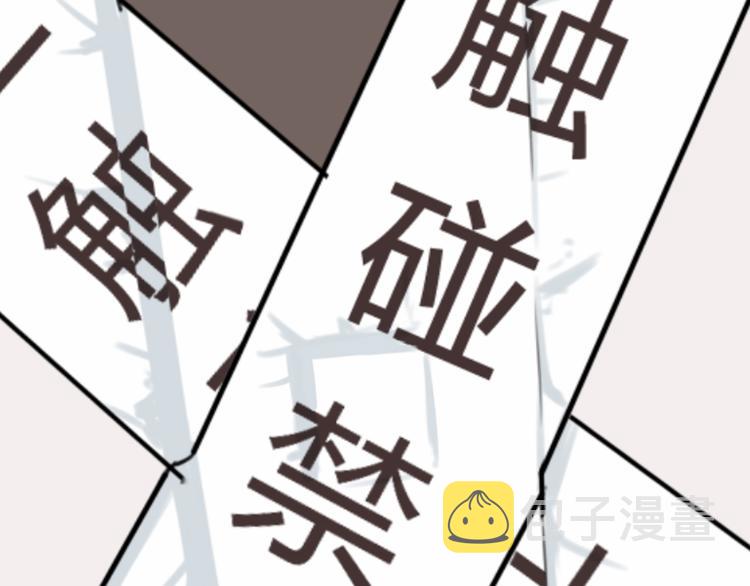第64话 爸爸太幼稚了！33