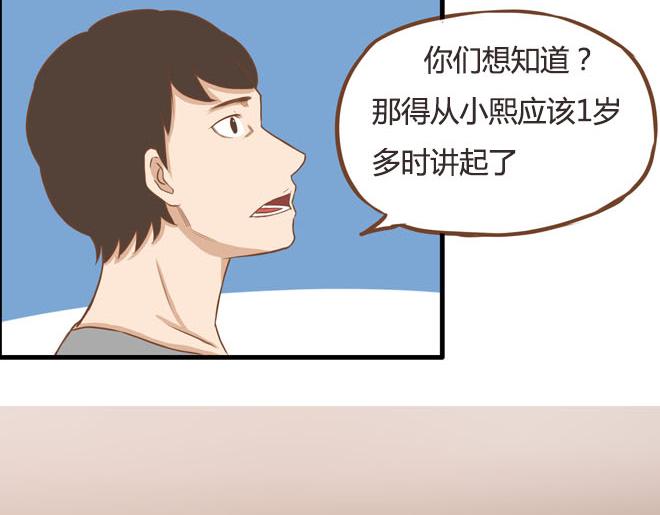 第10话 穷得反人类17