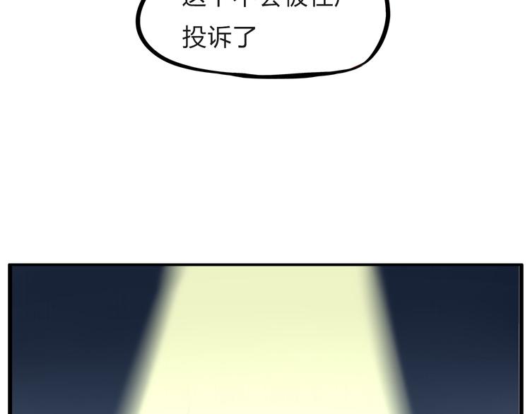 第108话 公主生活115