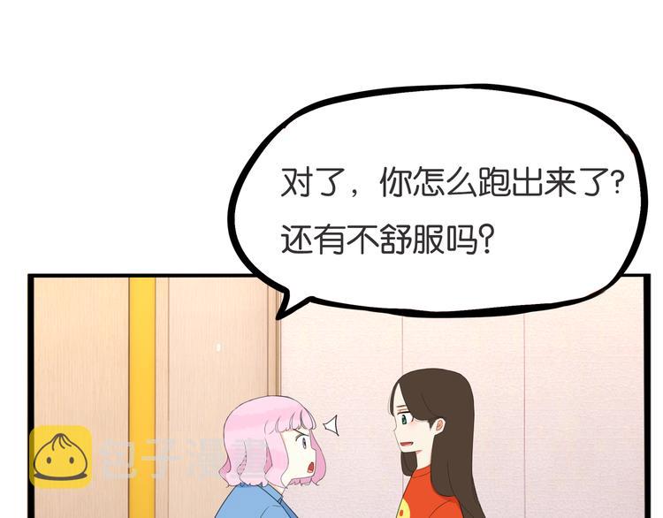 第212话 偶像选拔篇228
