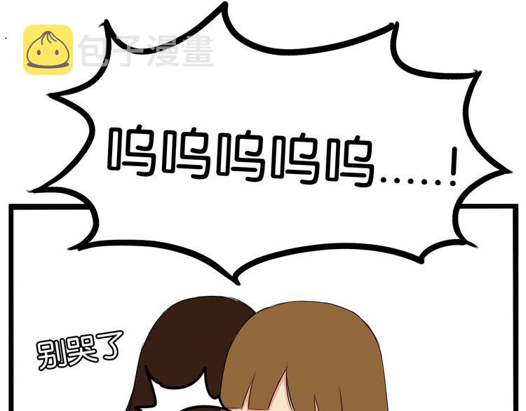 第164话 绝症？29