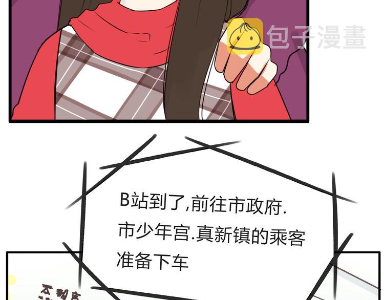第111话 乘地铁18