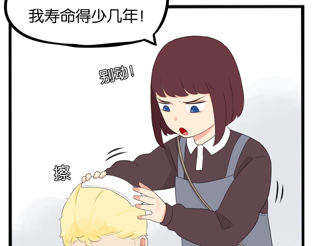 第241话 我不会到处乱说的!58