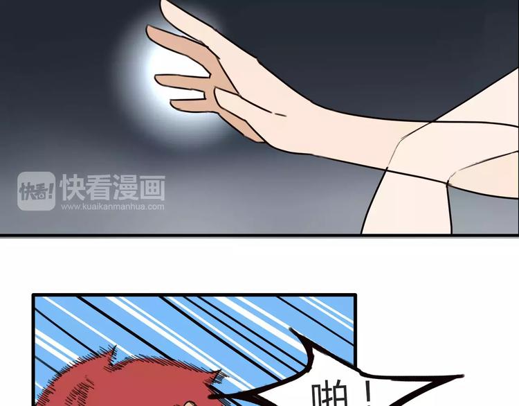 第86话 孩子们的幸福爸爸做主！62