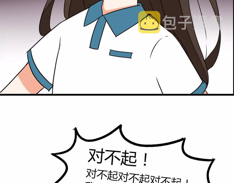 第80话 心里在想你31