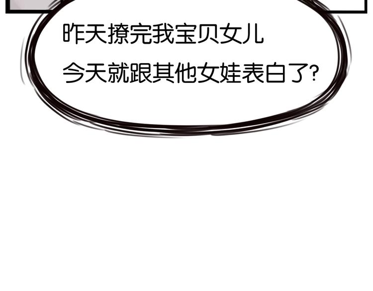 第188话  游乐园1149