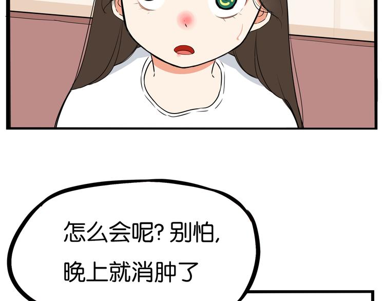 第178话 深夜的敌人26