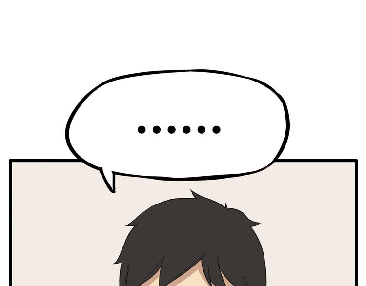 第115话 绯闻66
