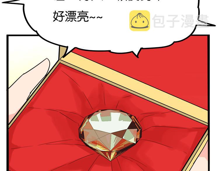 第208话 偶像选拔篇1827