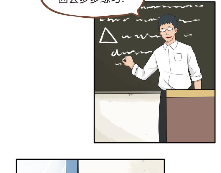 第65话 你喜欢就给你闻18