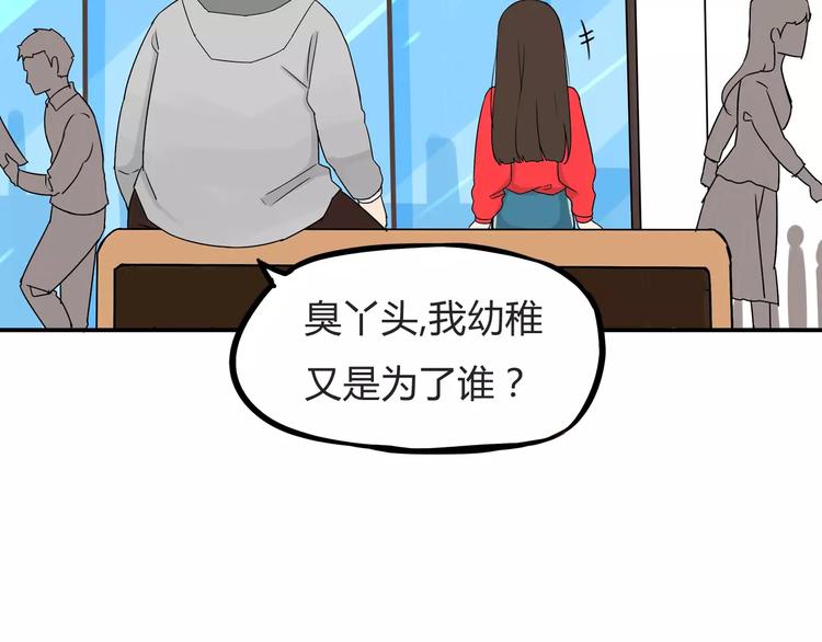 第104话 开机晚宴39