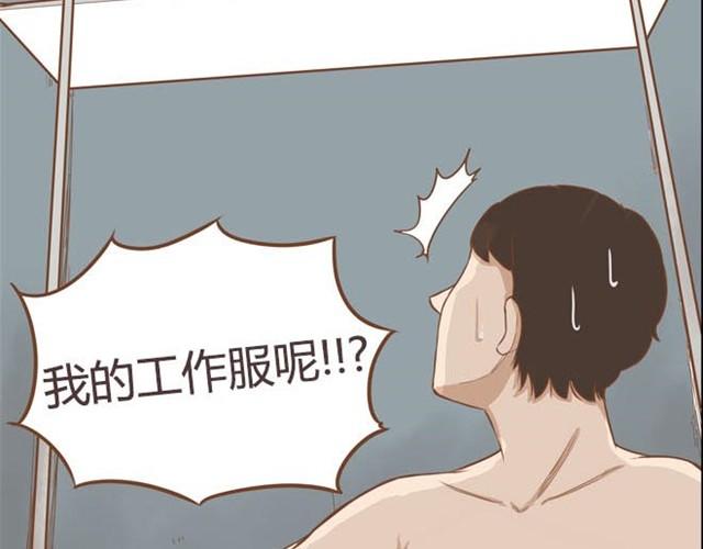 第9话 警察叔叔我不认识这个人29