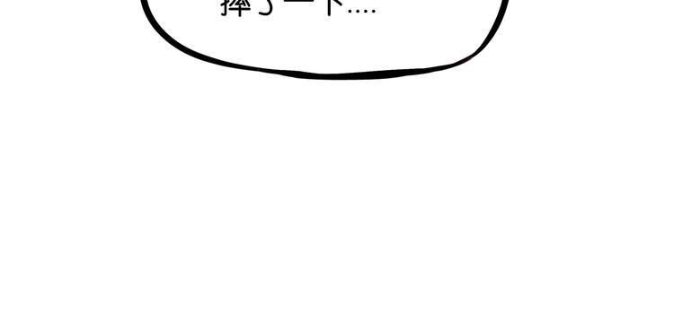 第158话  尴尬时刻59