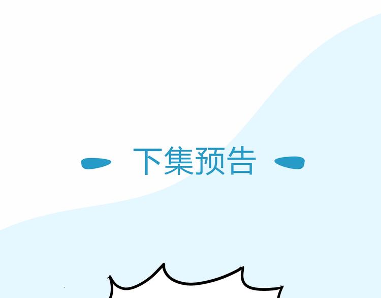 第116话 谁还不是个小公主70