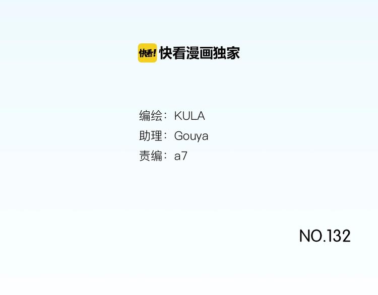 第132话 手工课2