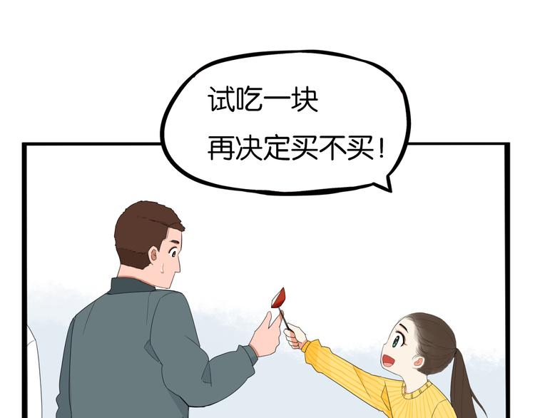 第201话 偶像选拔篇1187