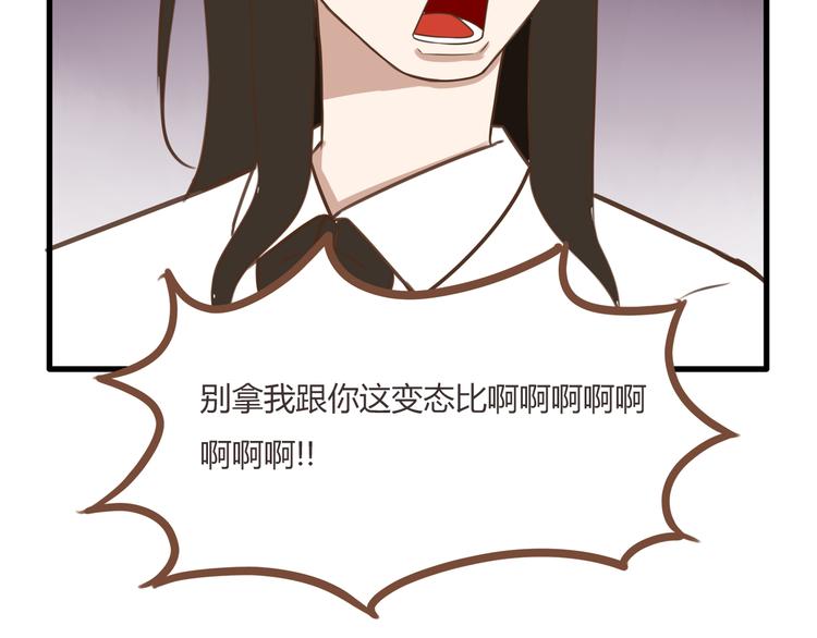 第48话 冤家路窄42